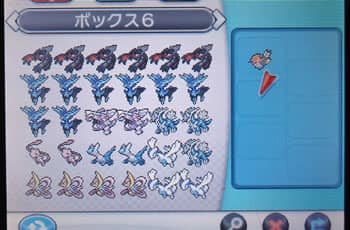 0以上 ポケットモンスター Xy レア ポケモン 検索画像の壁紙