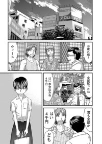 印刷可能 凍牌 ネタバレ 人気のある画像を投稿する