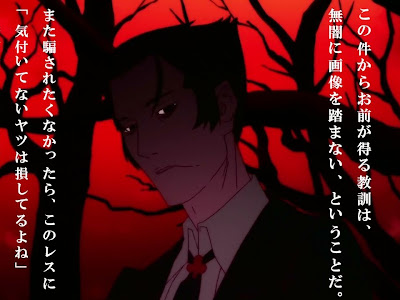 [最新] 壁紙 物語 シリーズ 名言 141064