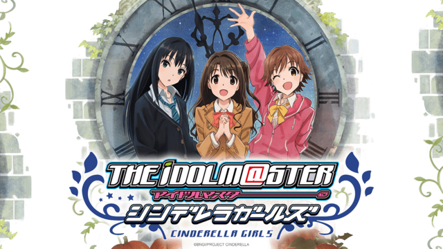 THE IDOLM@STER CINDERELLA GIRLS