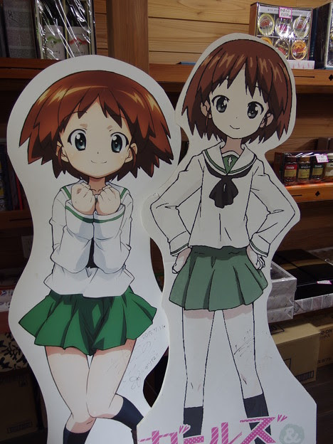 いろいろ 坂口桂里奈