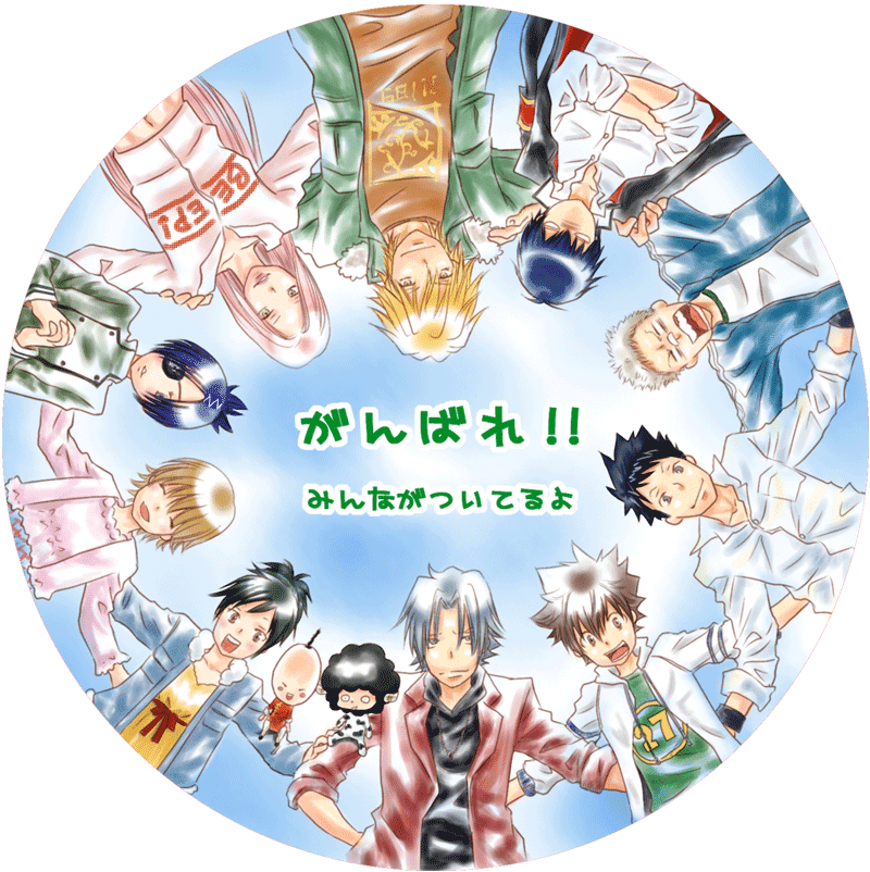 50 素晴らしい家庭教師ヒットマンリボーン イラスト アニメ画像