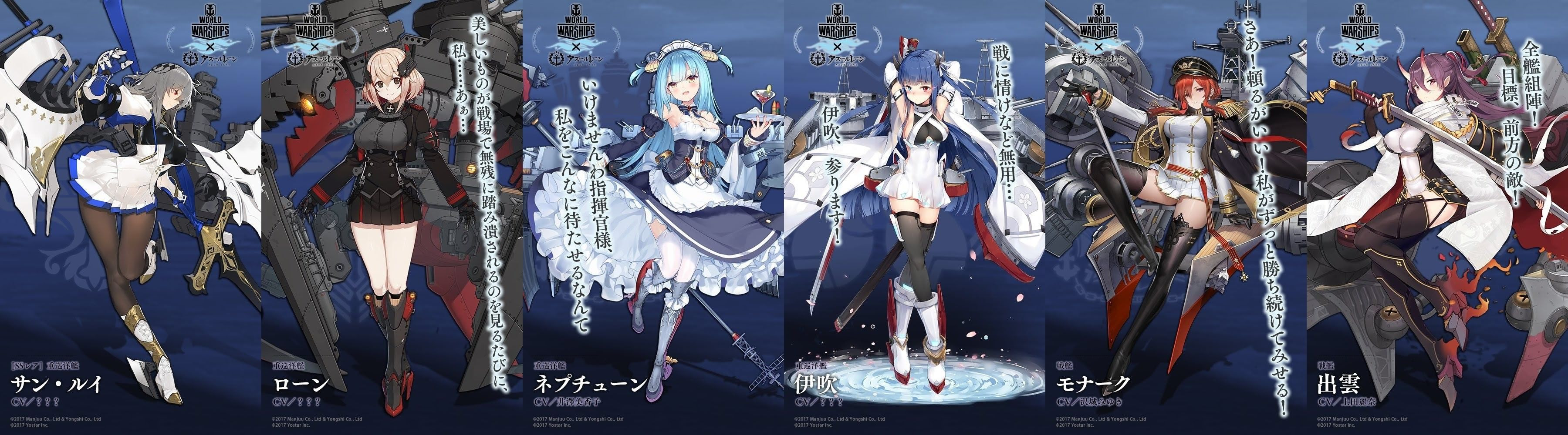 クール アズールレーン 開発ドック おすすめ ベストコレクション漫画 アニメ