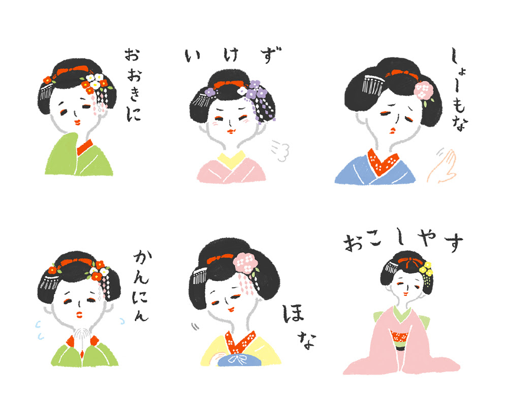 ダウンロード かわいい 舞子 さん イラスト
