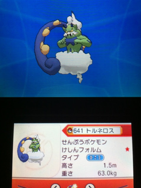 ポケモン オメガ ルビー トルネロス 世界漫画の物語