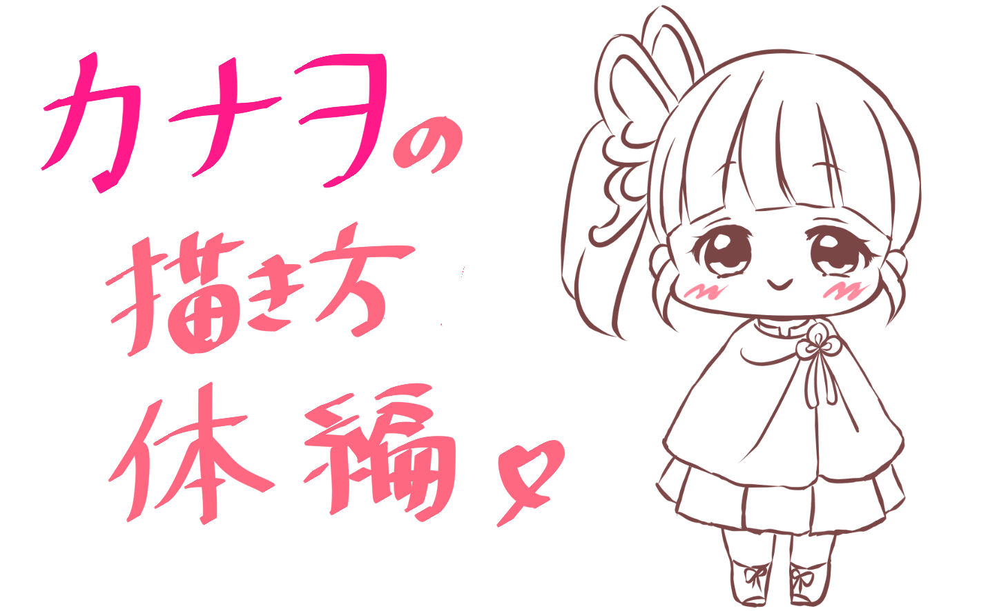 鬼滅の刃 カナヲ イラスト ミニキャラ 3461 鬼滅の刃 カナヲ イラスト ミニキャラ Josspicturewcnen
