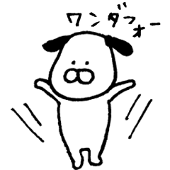 犬 イラスト ゆるい 白黒 犬 イラスト ゆるい 白黒 Okepictg2jr