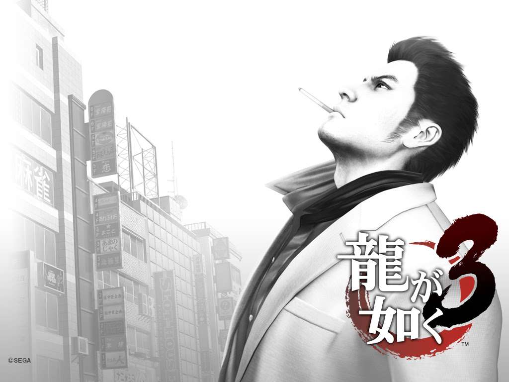 21年の最高 龍が如く 壁紙 Jatopwallpaper