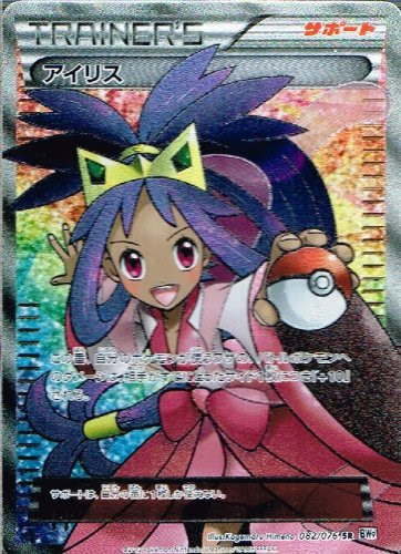 無料でダウンロード ポケモン アニメ 名言 1357 ポケモン アニメ 名言