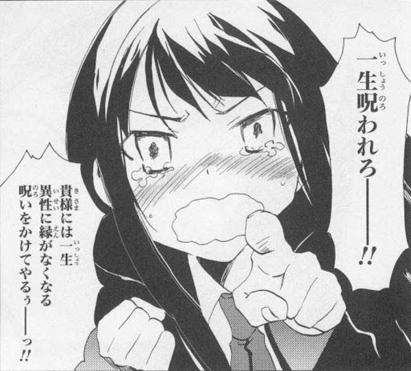 Jpirasuto3xmipa 最高のコレクション 嫉妬 可愛い 嫉妬 可愛いセリフ
