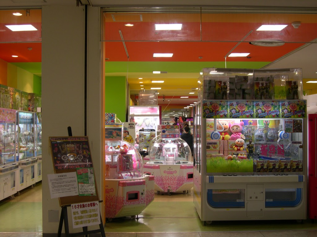 茨城県 ゲームセンター 最高のイラストと図面