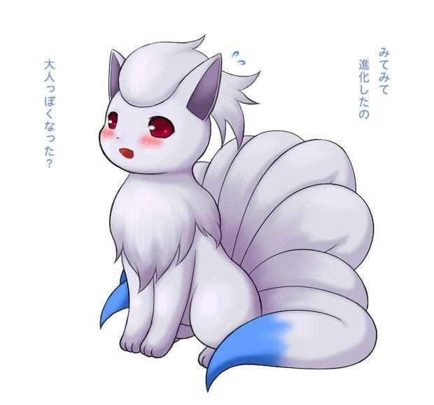 最高のイラスト画像 Hd限定色違い ポケモン かっこいい