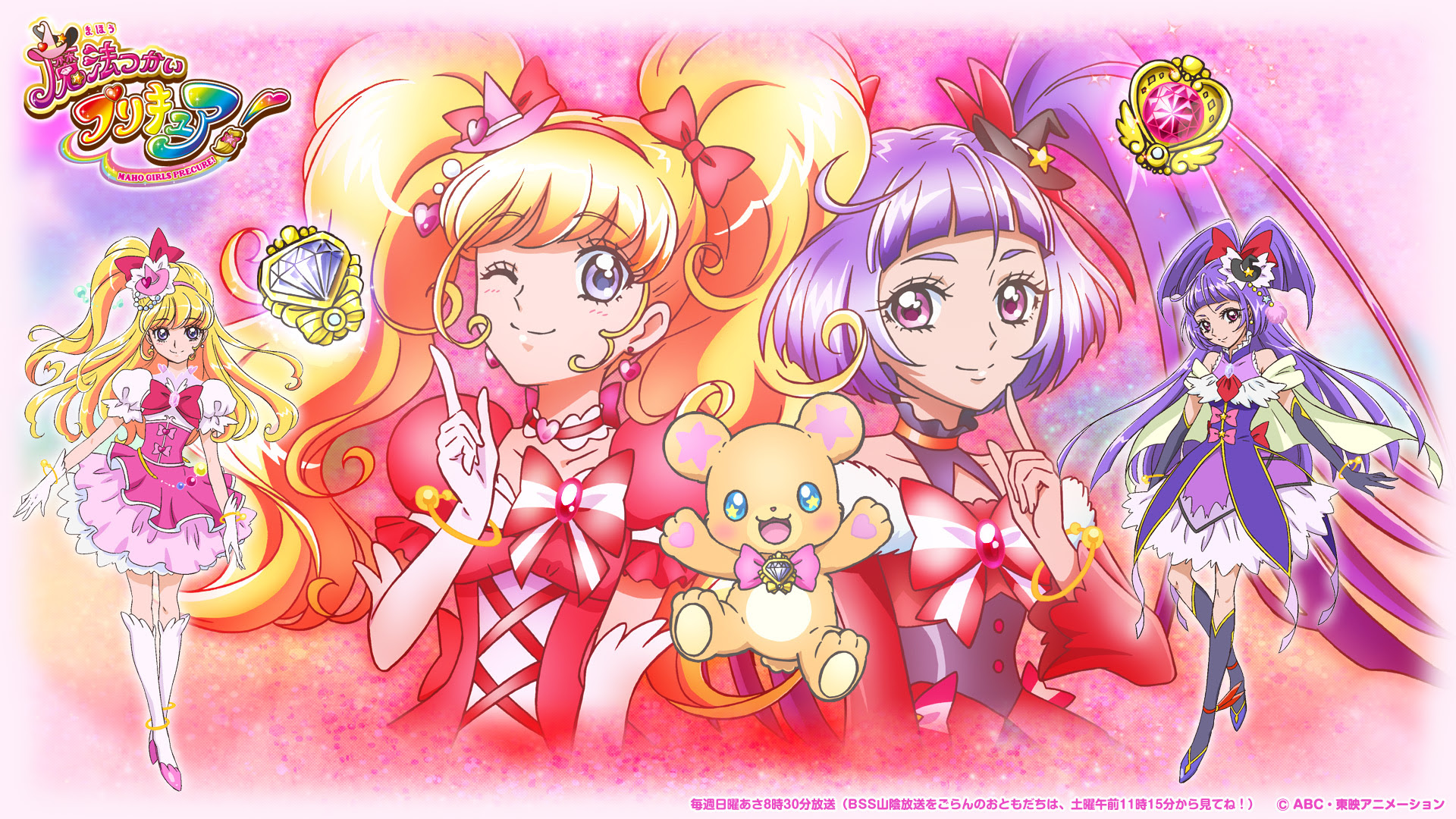 元のプリキュア 壁紙 Iphone 花の画像