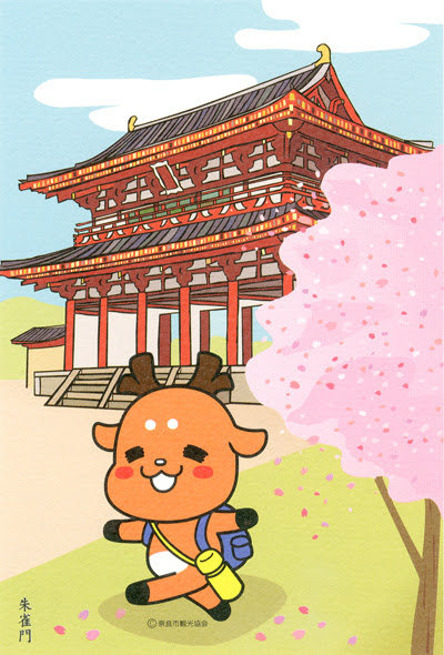 無料イラスト画像 ぜいたくかわいい しか まろ くん イラスト