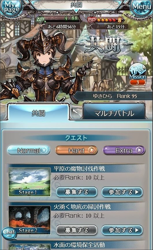 年のベスト グラブル 共闘 トレジャー ベストコレクション漫画 アニメ