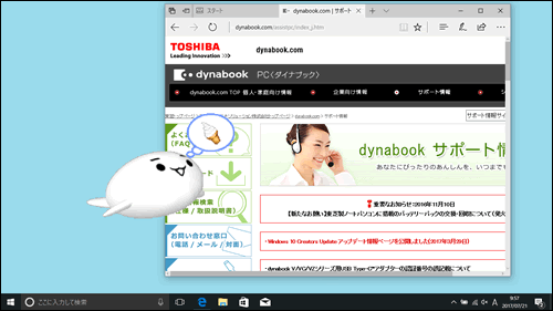 トップコレクション ぱらちゃん ダウンロード 人気のある画像を投稿する
