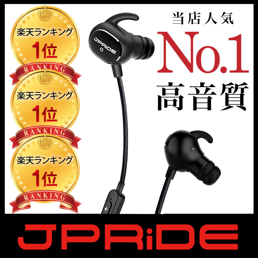 新しい Jpride Jpa1 Mk Ii ペアリング サゴタケモ