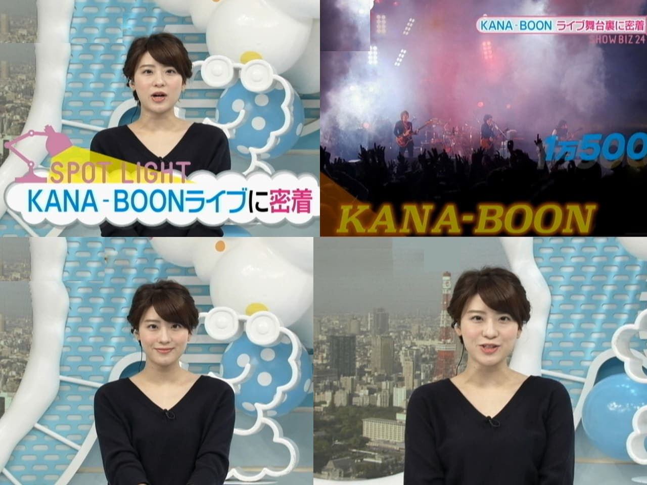 上kana Boon 壁紙 アニメ画像