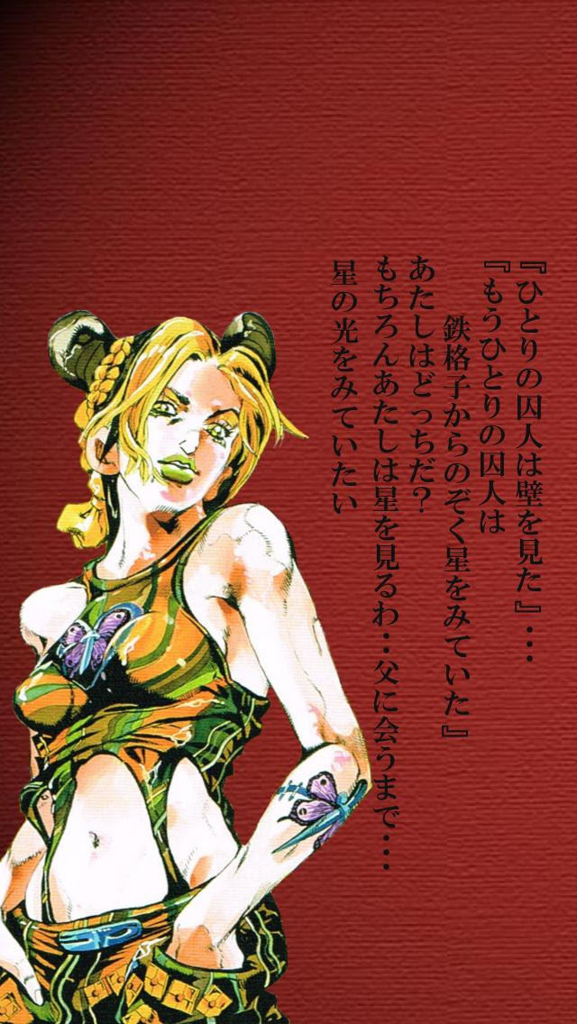 待ち受け ジョジョ リゾット 壁紙 Allis