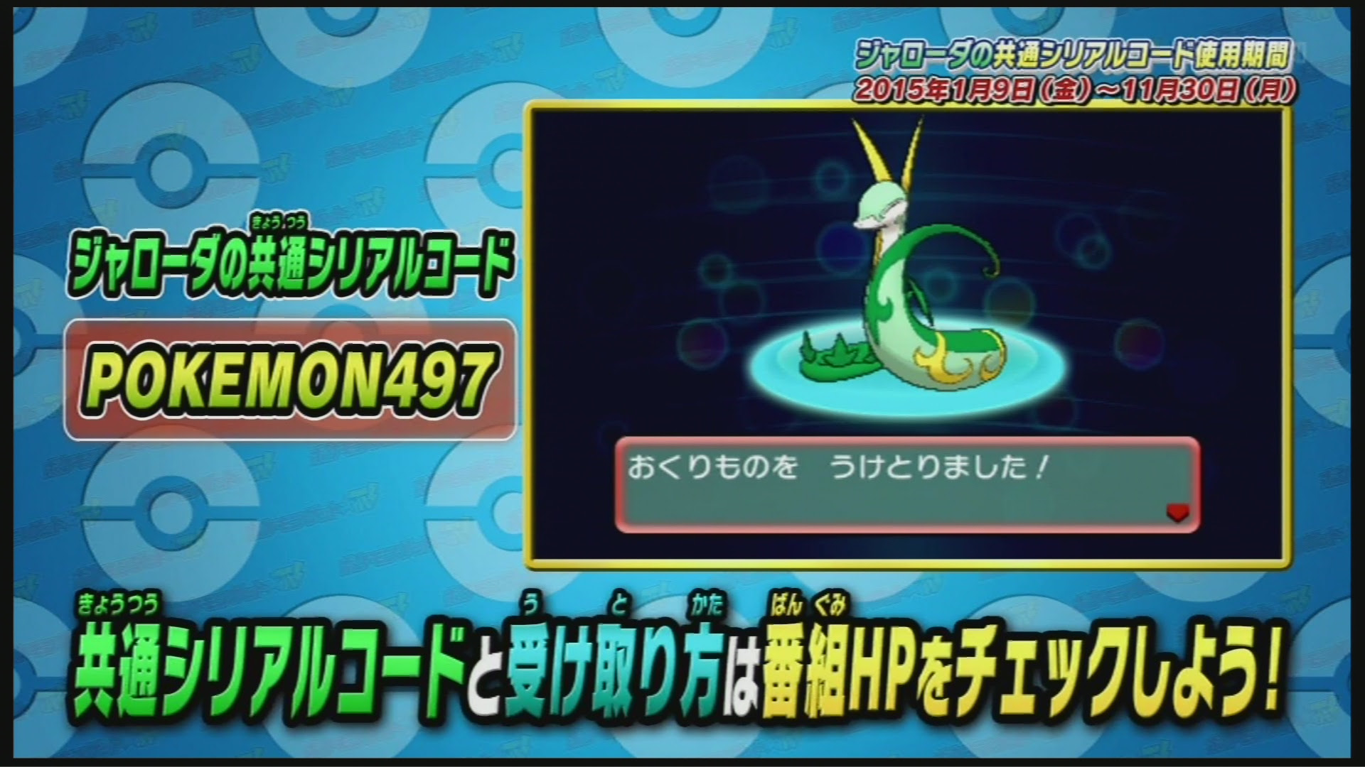 トップ100ポケモン アルファサファイア 最強 ただぬりえ
