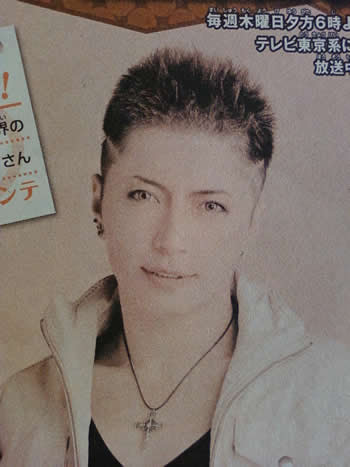 驚くばかりgackt 髪型 ショート 自由 髪型 コレクション