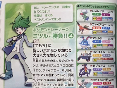 【人気ダウンロード！】 ポケモン オメガ ルビー おすすめ パーティー 101782