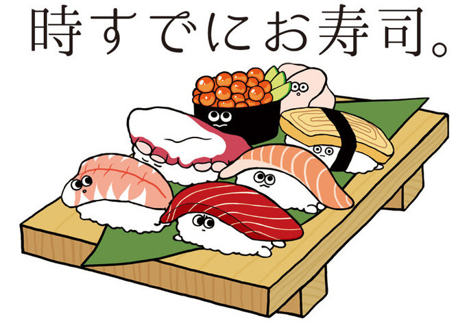 最高のイラスト画像 100 Epic Best寿司 イラスト かわいい