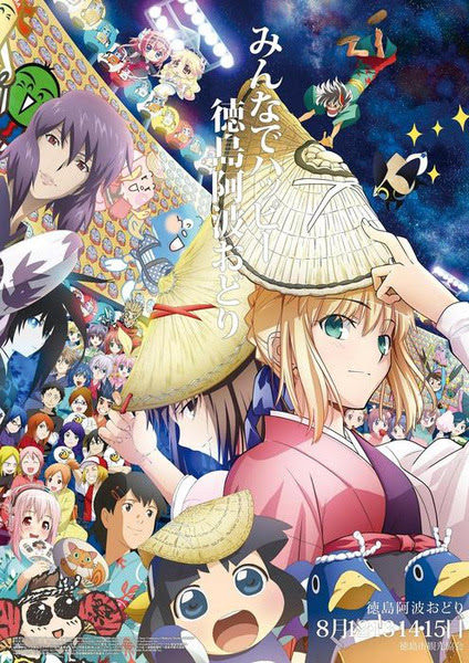 ベストオブ アニメ ポスター 構図 最高のアニメ画像