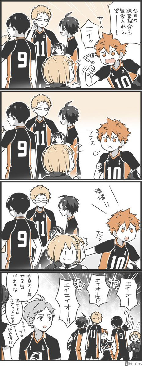 韓国 恒久的 猛烈な ハイキュー Pixiv 小説 ホラー Lvulyp Org
