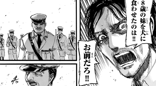 救い の ない 漫画 世界漫画の物語