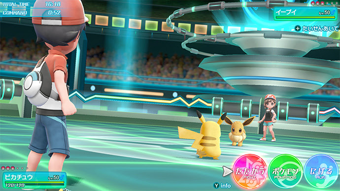 最高のポケモン 通信 進化 掲示板 ディズニー画像のすべて