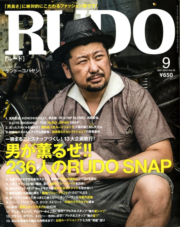 トップ100ぽっちゃり ファッション雑誌 メンズ 人気のファッション画像