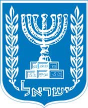 A video of a man in iran ironically catching fire after attempting to burn an israeli flag circulated on arab social media on sunday. Izrael Symbole Narodowe