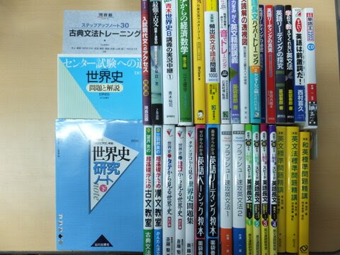 イメージカタログ 有名な 世界史a 世界史b 違い