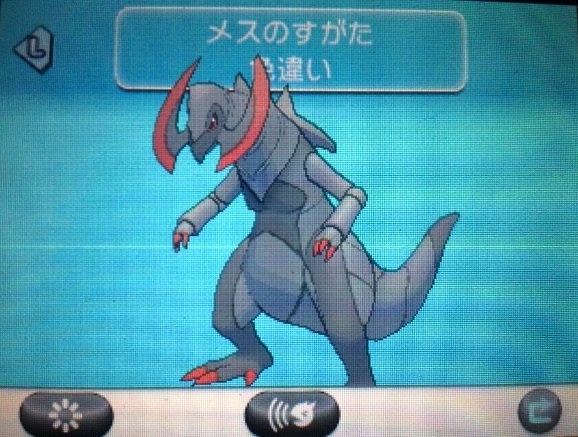 ポケモンxy オノノクス 強い