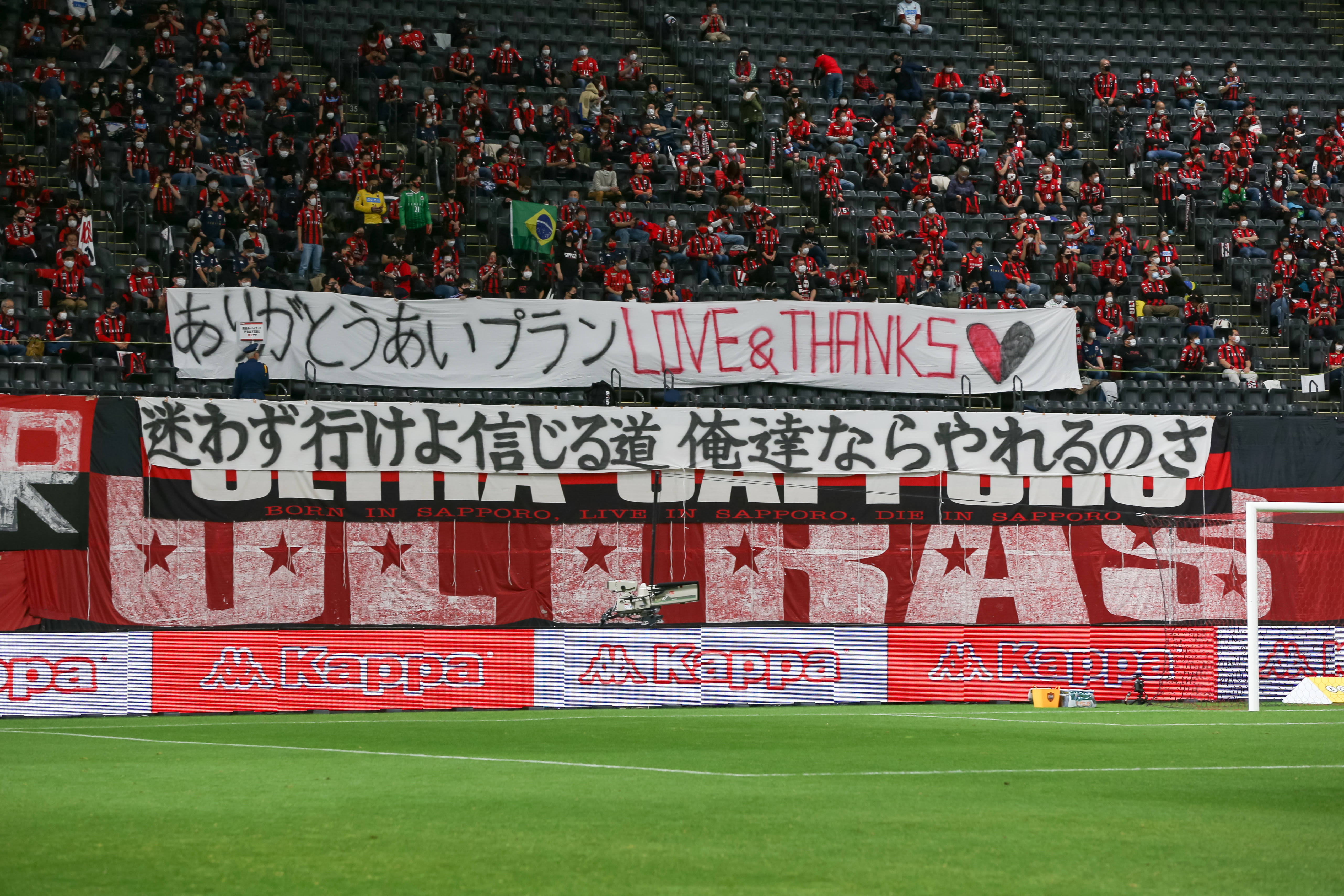 最も共有された Jリーグ 横断幕 かっこいい Jリーグ 横断幕 かっこいい