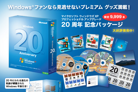 Windows00 壁紙 Hd壁紙の無料ダウンロード Ramicanet