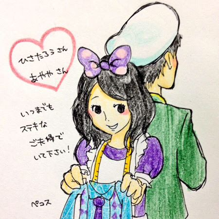 ダウンロード ドナルド ディズニー イラスト ペコス