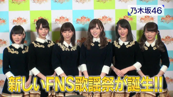 最高 50 15 Fns 乃木坂 さかななみ