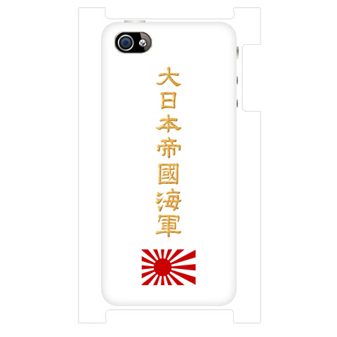 ディズニー画像ランド 50 旭日 旗 壁紙 スマホ