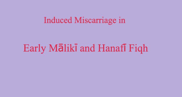 Successful bitcoin mining requires being able to perform two key requirements. Article Induced Miscarriage In Early Maliki And Hanafi Fiqh Ijtihad Network