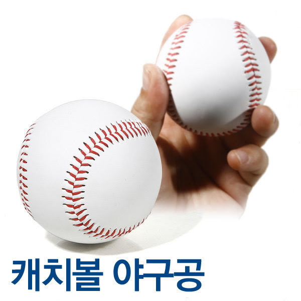 공을 강하게 던지려면 어떻게 해야할까? ì•ˆì „ ì•¼êµ¬ê³µ ê²½ì‹êµ¬ ì—°ì‹êµ¬ 12ê°œ í•œë°•ìŠ¤ ì•„ë™ ì•ˆì „êµ¬ ì˜¥ì…˜
