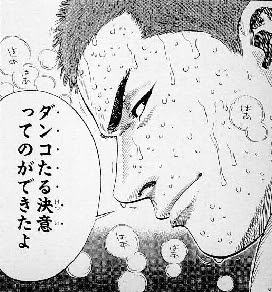 トップ100スラムダンク 名言 画像 最高の引用