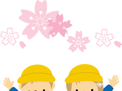 [コンプリート！] かわいい 入園 おめでとう イラスト 971547-かわいい 入園 おめでとう イラスト