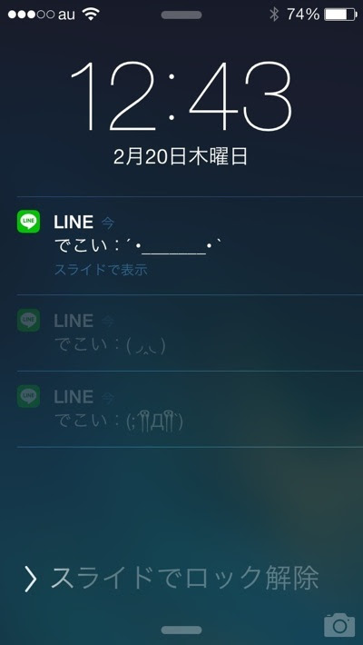 動物画像無料 トップ100 かっこいい ホーム 画面 Line