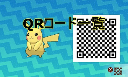 ポケモンサンムーン ジバコイル 育成論 の最高のコレクション すべてのぬりえ