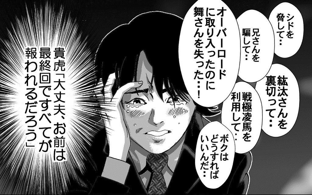 トップ画像の壁紙 驚くばかり 仮面 ライダー 555 小説