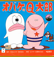 人気ダウンロード オバ Q キャラクター オバ Q キャラクター