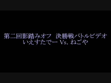 500以上のトップ画像をダウンロード 影踏み ポケモン