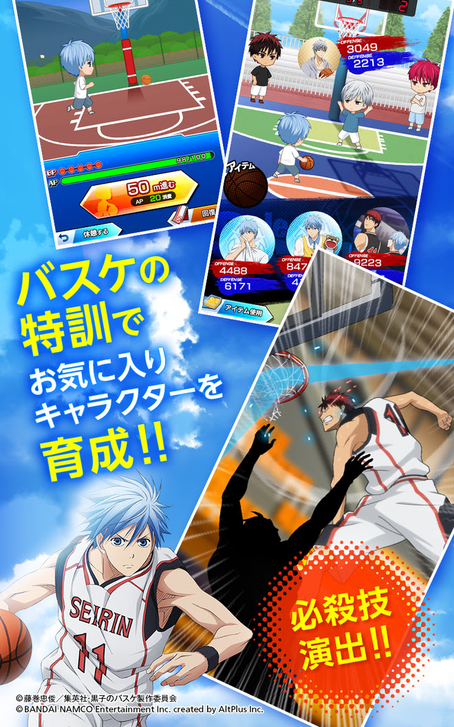 新しいコレクション ロック 画面 黒子 の バスケ 壁紙 ゾーン